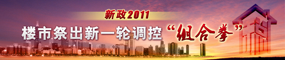 央行年內(nèi)第5次上調(diào)人民幣存款親準備金率